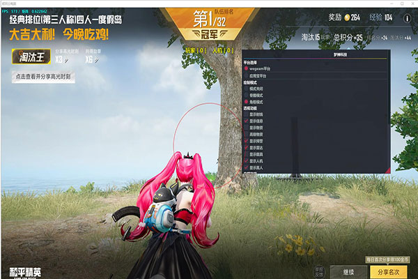 CF排位外挂辅助透视自瞄效果